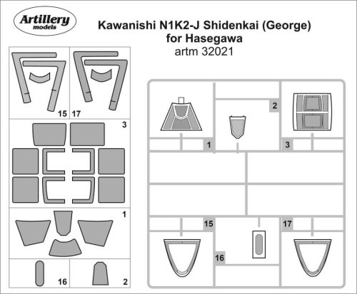 Go to product Fly ARTM32021 - 1:32 Kawanishi N1K2-J Shidenkai George mask for Hasegawa
