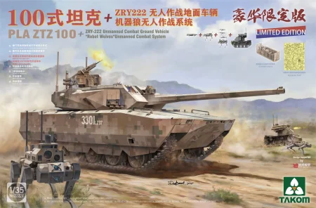Takom-2222X-PLA-ZTZ-100 with-ZRY-222-Unmanned-Combat-Ground-Vehicle (1).jpg