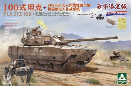 Go to product Takom 2222X - 1:35 PLA ZTZ 100 with ZRY-222 Unmanned Combat Ground Vehicle UCGV & Robot Wolves Combat System