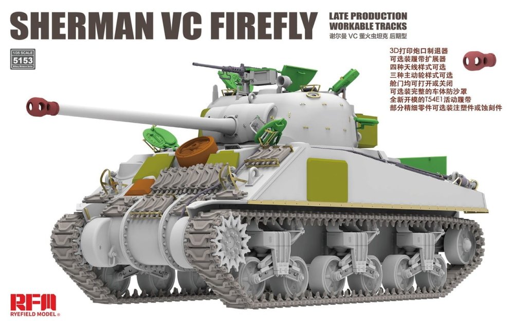 RFM-5153 (1).jpg