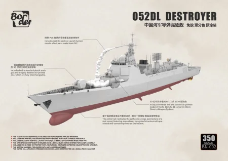 Border-BN002 (2).jpg
