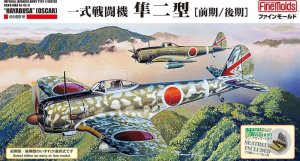 Fine Molds FC04 - 1:48 IJA Type 1 Fighter Nakajima Ki-43 II Hayabusa Oscar early / late