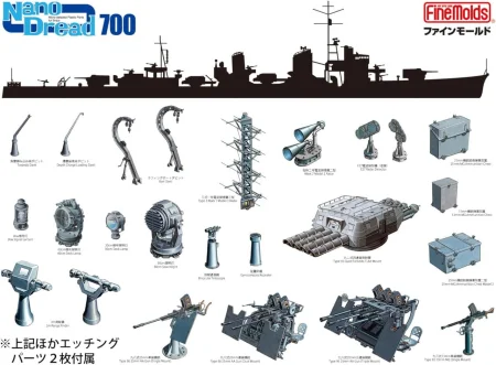 Fine-Molds-77927 (2).jpg