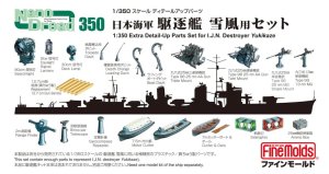 Fine Molds 31901 - 1:350 IJN Destroyer Yukikaze Extra Detail-Up Parts Set