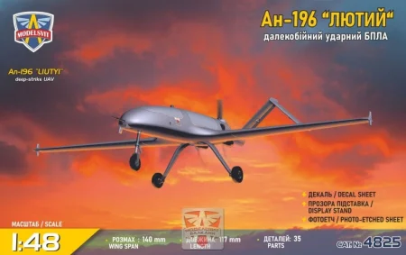 Modelsvit-4825 (1).JPG