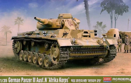 Academy-13567-Panzer-III (1).jpg
