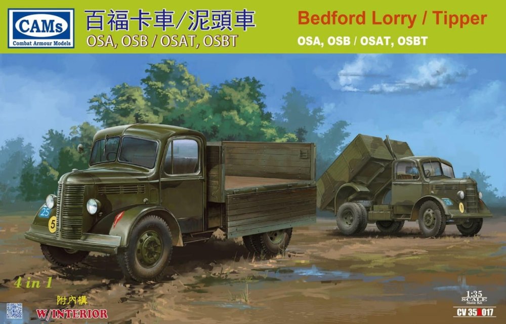 cams-cv35a017-bedford.jpg