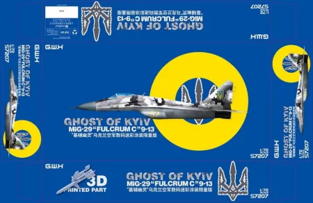 gwh-s7207 (1).jpg