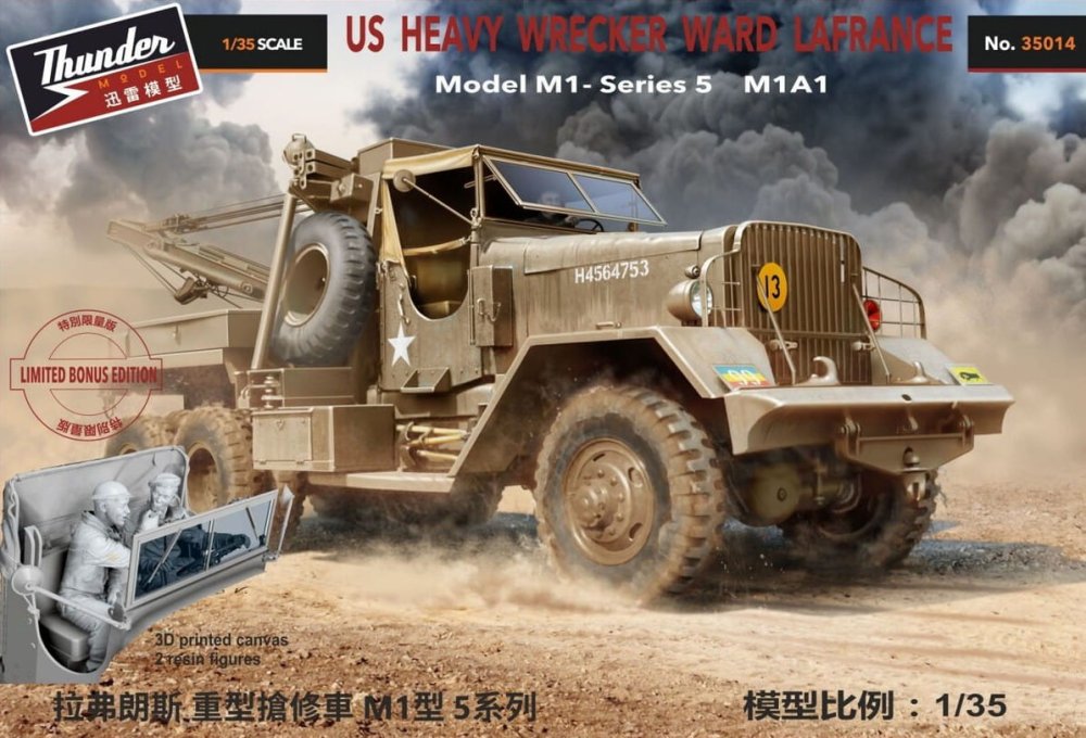 Thunder-Model-35014B-US-Heavy-Wrecker-Ward-Lafrance-Model-M1-Series-5-M1A1-Limited-Bonus-Edition.jpg