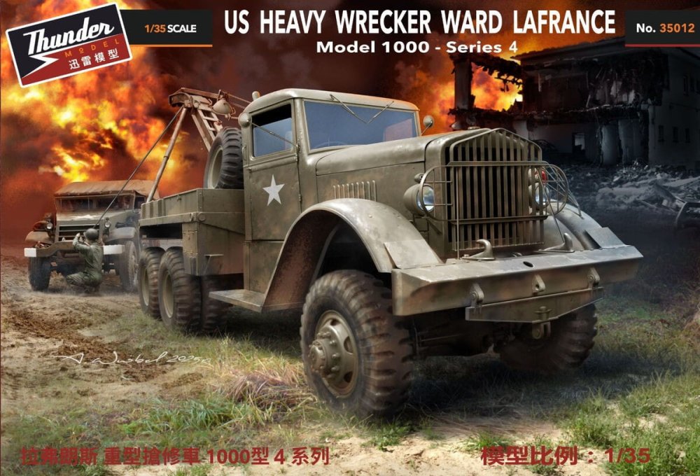 Thunder-Model-35012-US-Heavy-Wrecker-Ward-Lafrance-Model-1000-Series-4.jpg