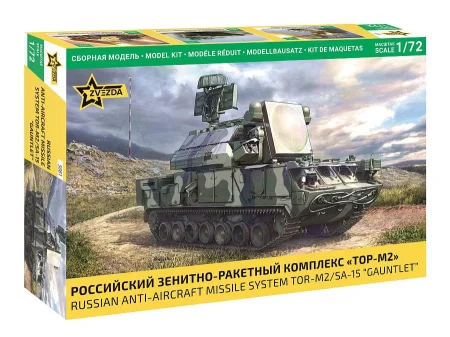 Zvezda-5081-tor-m2 (1).jpg