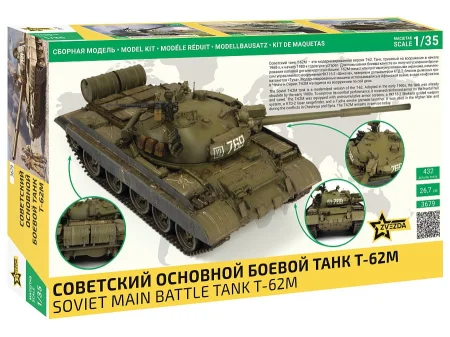 Zvezda-3679-t-62m (2).jpg