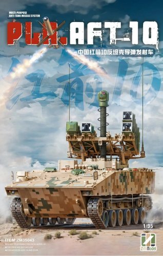 Go to product Zimi Model 35043 - 1:35 PLA AFT-10 Multi-Purpose Anti-Tank Missile System