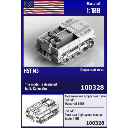 Go to product Zebrano Z100-328 - 1:100 HST M5