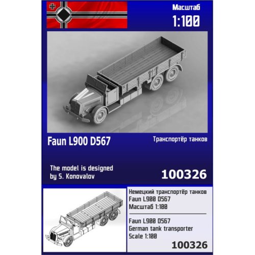 Go to product Zebrano Z100-326 - 1:100 Faun L900 D567 German Tank Transporter
