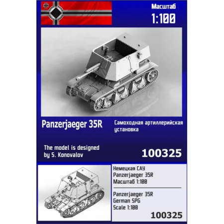 z100-325.jpg