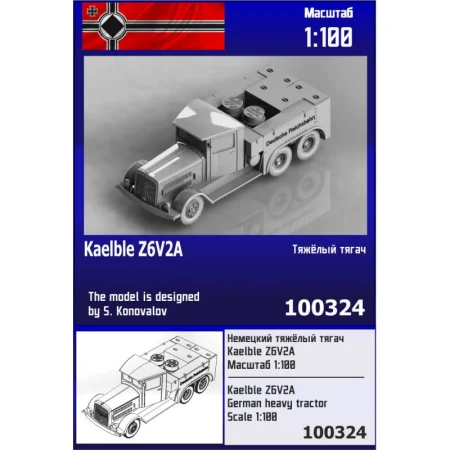 zebrano-100-324-kaelble.jpg