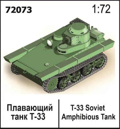 zebrano-72073-t-33-tank.jpg