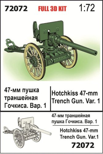 Go to product Zebrano 72072 - 1:72 Hotchkiss 47 mm Trench Gun Var 1
