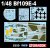 Dragon-5550-Bf-109E-4 (5).jpg
