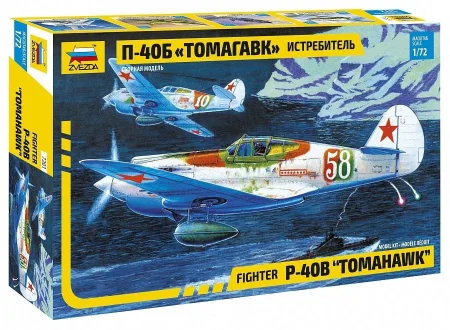 zvezda-7201-p-40-tomahawk (1).jpg