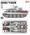 rfm-5159-king-tiger-full-interior-transparent (2).jpg