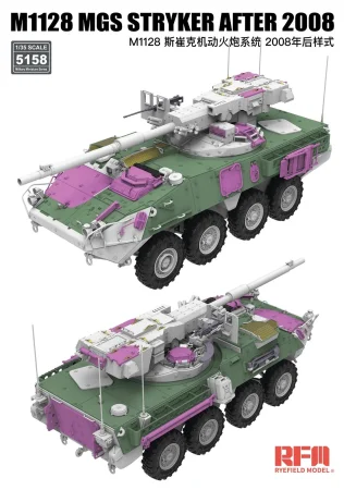 RFM-5158-M1128-MGS-Stryker-After-2008 (3).jpg