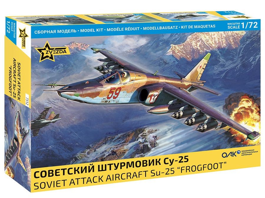 Zvezda-7312-Su-25-Frogfoot (1).jpg
