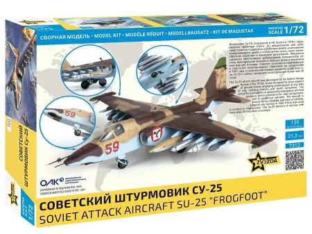 Zvezda-7312-Su-25-Frogfoot (2).jpg