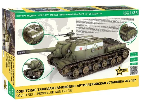 Zvezda-3721-ISU-152 (2).jpg