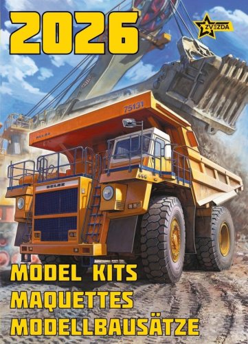 Go to product Zvezda - Catalogue 2026