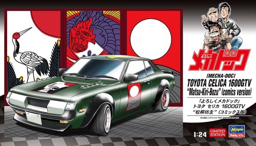 Go to product Hasegawa SP666 52466 - 1:24 Toyota Celica 1600GTV Matsu-Kiri-Bozu Comics Version Mecha-Doc