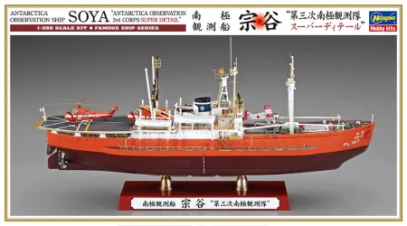 Hasegawa-40123 (1).jpg