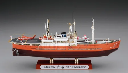 Hasegawa-40123 (2).jpg