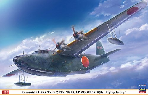 Go to product Hasegawa 02522 - 1:72 Kawanishi H8K2 Type 2 Flying Boat Model 12 851st Flying Group