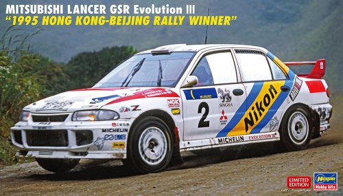 Go to product Hasegawa 20801 - 1:24 Mitsubishi Lancer GSR Evolution III 1995 Hong Kong-Beijing Rally Winner