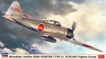 Hasegawa-07559.jpg