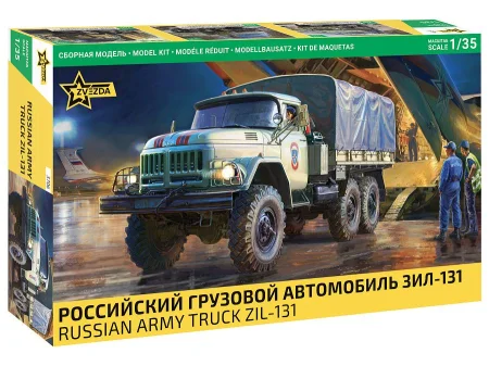 Zvezda-3706-ZIL-131 (1).jpg