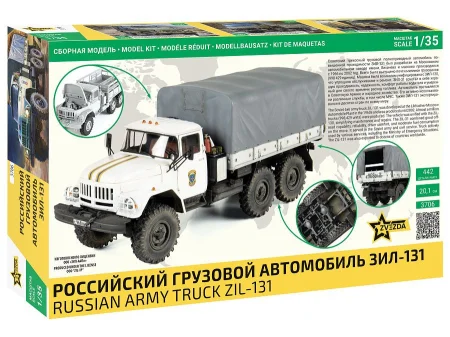 Zvezda-3706-ZIL-131 (6).jpg