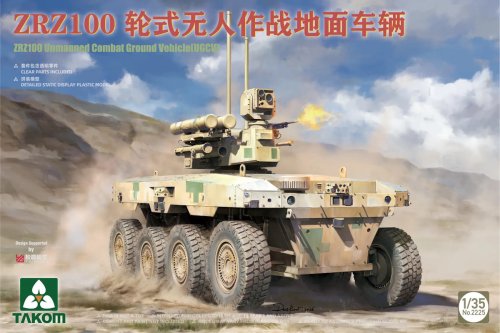 Go to product Pre-order - Takom 2225 - 1:35 ZRZ100 Unmanned Combat Ground Vehicle UGCV