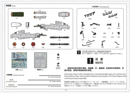 P-51D-Mustang Boder Model 35th scale kit (2).jpg