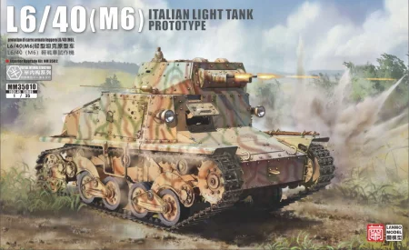 Lanmo-MM35010-Italian-L6-40 (1).jpg