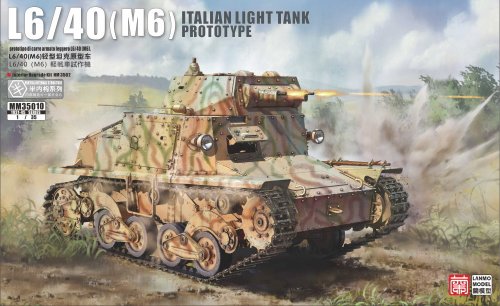 Go to product Pre-order - Lanmo Model MM35010 - 1:35 Italian L6/40 light tank prototype
