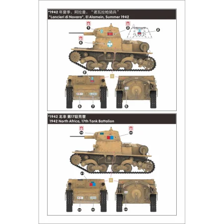 Lanmo-MM35009-Italian-L640-light-tank (4).jpg