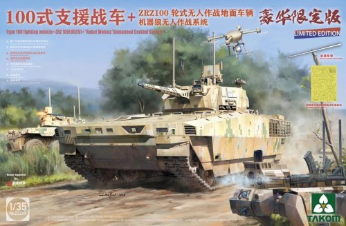 Go to product Pre-order - Takom 2224X - 1:35 Type 100 Fighting Vehicle + ZRZ-100 UCGV + Robot Wolves Unmanned Combat System - Limited Edition