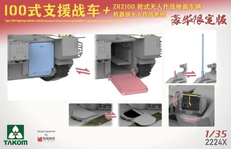 takom-2224x (2).jpg