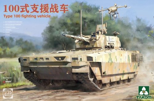 Go to product Pre-order - Takom 2224 - 1:35 Type 100 Fighting Vehicle