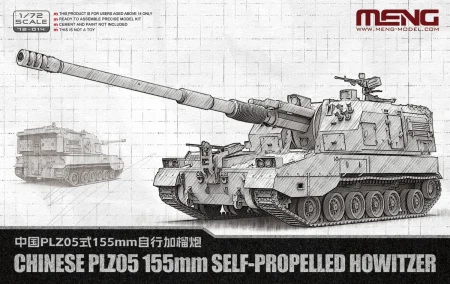 meng-72014.jpg