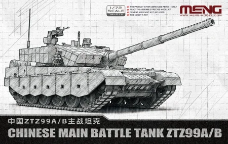 meng-72013-ztz99a-chinese-mbt (1).jpg