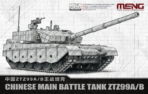 Go to product Meng Model 72013 - 1:72 Chinese Main Battle Tank ZTZ99A/B